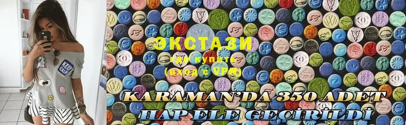 Ecstasy XTC  Калтан 