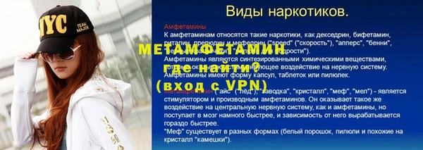 ГАЛЛЮЦИНОГЕННЫЕ ГРИБЫ Бугульма